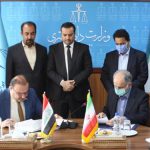 بیانیه مشترک گسترش روابط حقوقی و قضایی ایران و عراق امضا شد