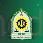 انهدام باند اشرار و سارقان مسلح در خوزستان