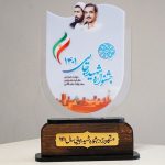 دانشگاه یزد موفق به کسب سه مقام برتر در «جشنواره شهید رجایی» شد