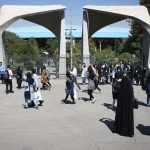برگزاری ملاقات عمومی رئیس و اعضای هیأت رئیسه دانشگاه تهران